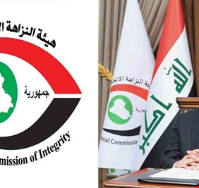 بتوجيه من رئيسها ..  هيئة النزاهة .. تناقش دور الذكاء الاصطناعي في مكافحة الفساد