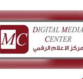مركز الإعلام الرقمي يحذر من التزييف العميق قبيل الانتخابات