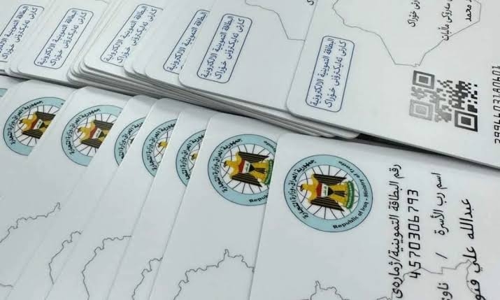 التجارة تحجب البطاقة التموينية عن أكثر من 3 ملايين مواطن