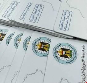 التجارة تحجب البطاقة التموينية عن أكثر من 3 ملايين مواطن