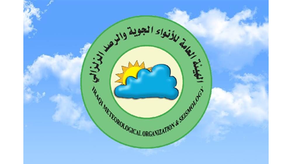 الانواء الجوية تكشف سبب عدم سقوط الأمطار في العراق