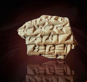 اكتشاف رسالة آشورية عمرها 2700 عام في القدس