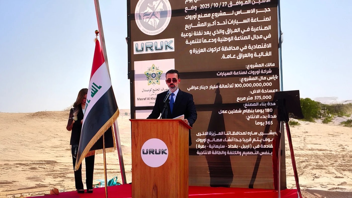 العراق يضع الحجر الأساس لاول مصنع للسيارات الكهربائية