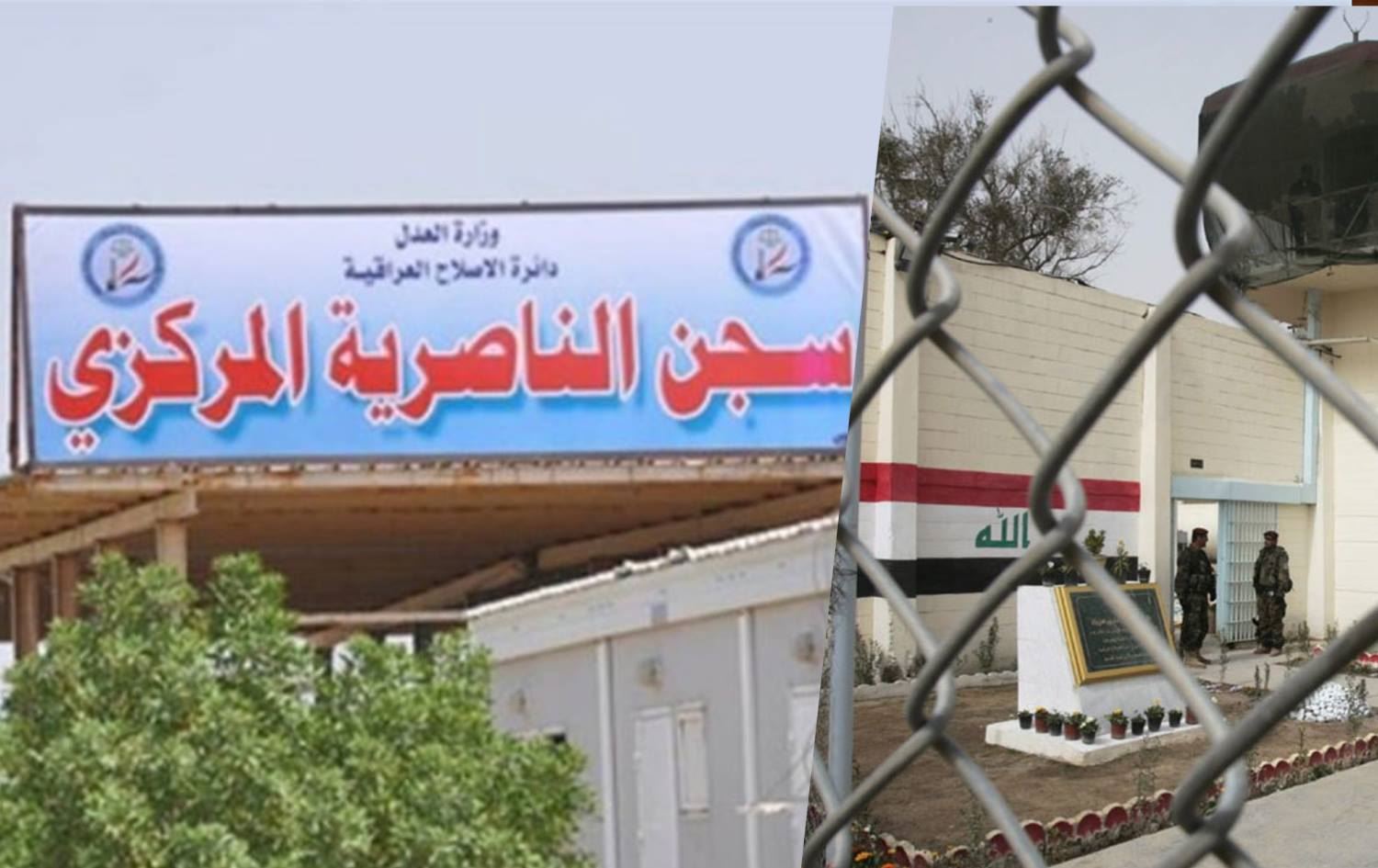 إدارة سجن الحوت تنفي الإفراج عن مجرمي سبايكر