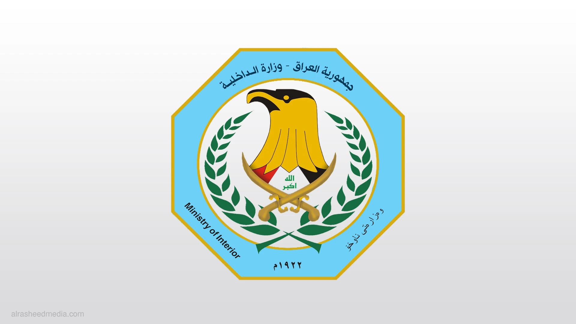 الداخلية تعلن ضوابط منح سمات الصيد