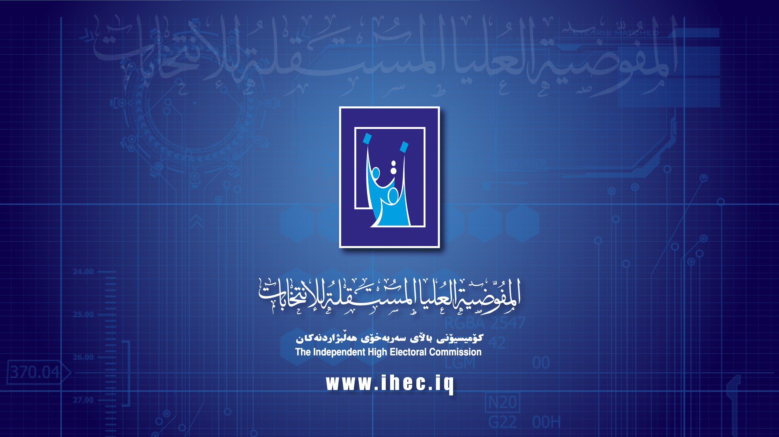 مفوضية الانتخابات تحذر من خرق الصمت الانتخابي و تلوح باستبعاد المخالفين