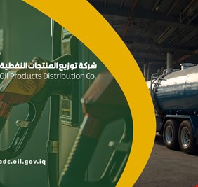 المنتجات النفطية تطلق حصص النفط الأبيض في بغداد وديالى ومحافظات الوسط والجنوب عبر البطاقة الالكترونية