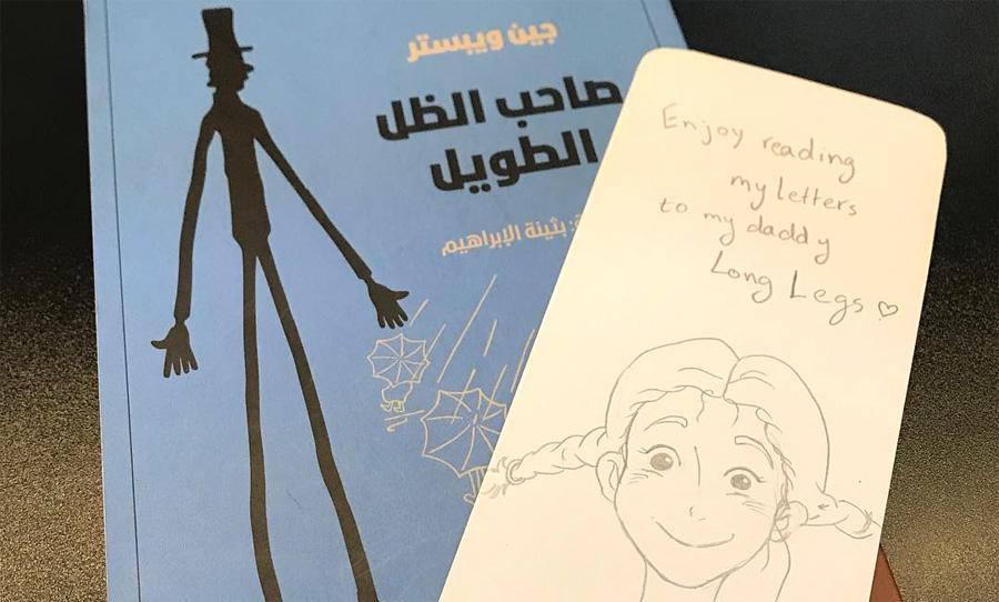 بعد 30 عاما.. 