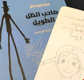 بعد 30 عاما.. 