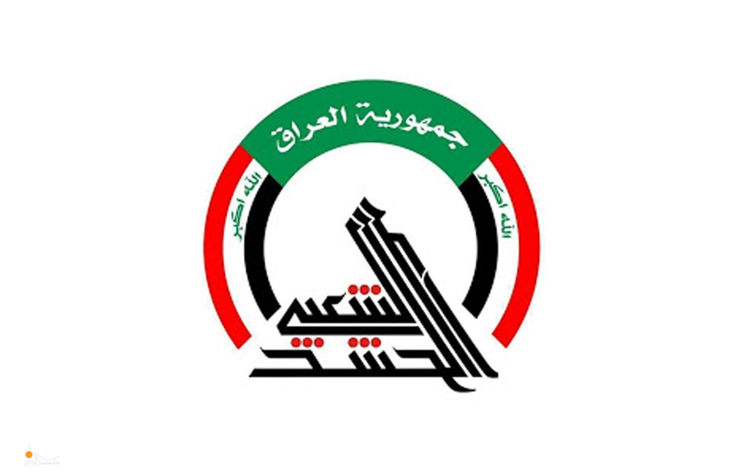 الحشد ينعى 3 من مقاتليه في بغداد