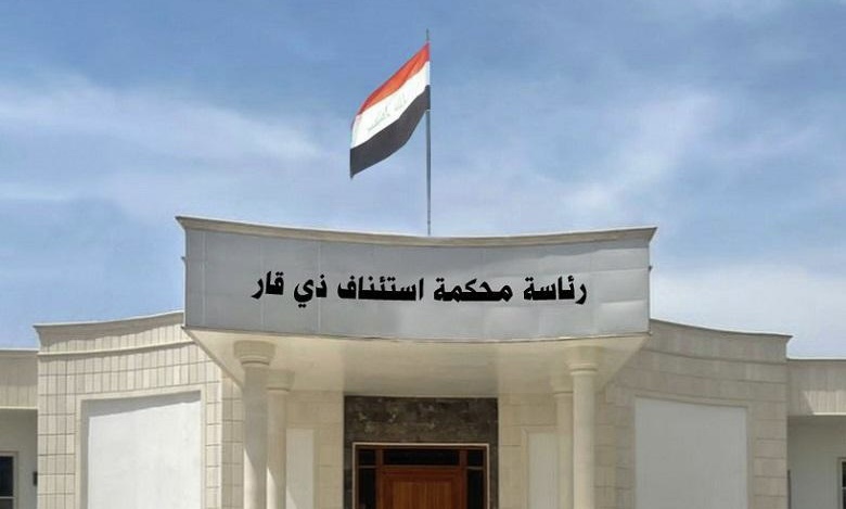 القضاء يصدر حكماً بالمؤبد على قيادي في حركة العلاهية