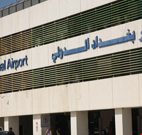 مدير مطار بغداد الدولي يكشف مزايا عقد التطوير و التشغيل