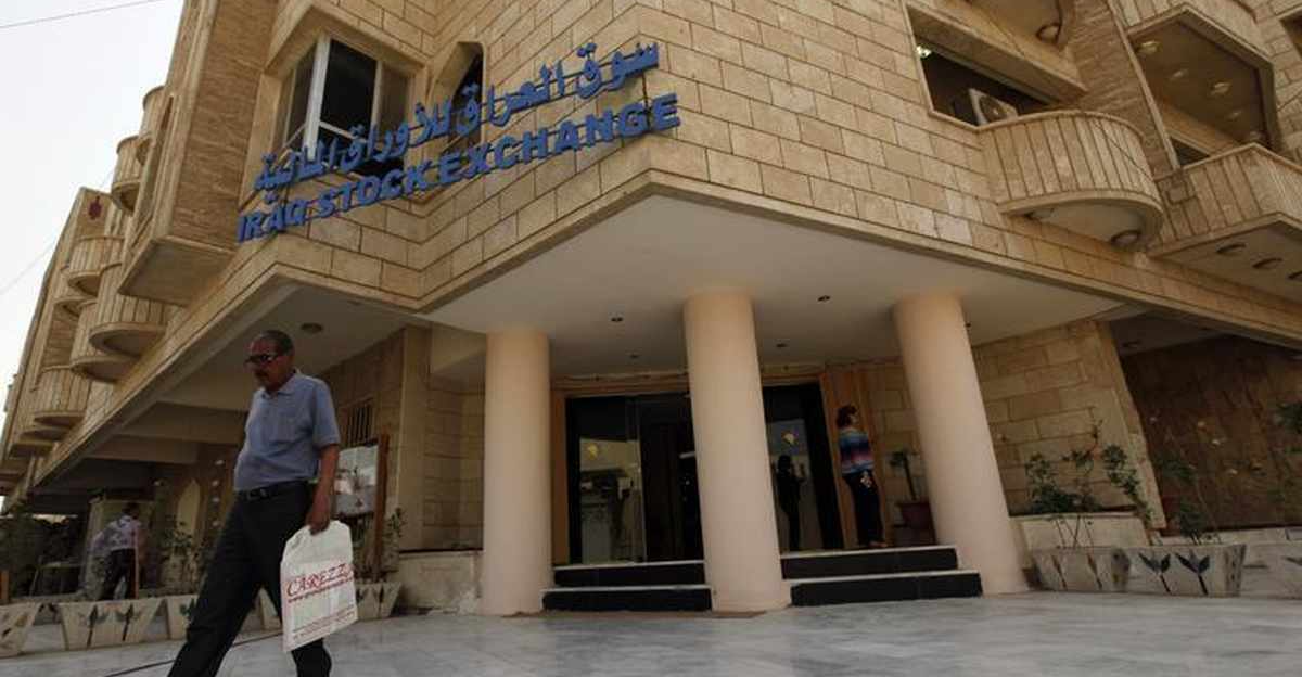 سوق العراق للأوراق المالية يتداول اسهما بقيمة 6 مليارات دينار في أسبوع