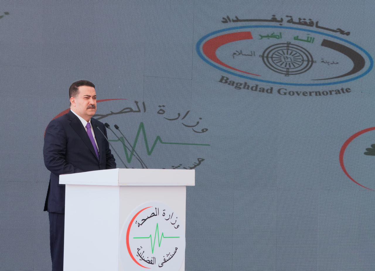 مكتب السوداني يكشف قرب افتتاح مشافي جديدة في بغداد