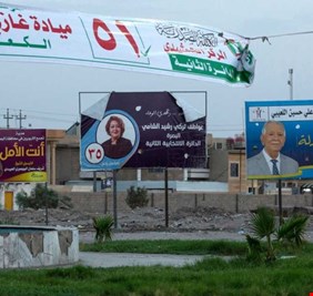 مفوضية الانتخابات تباشر برفع دعاية المرشحين قرب مراكز الاقتراع