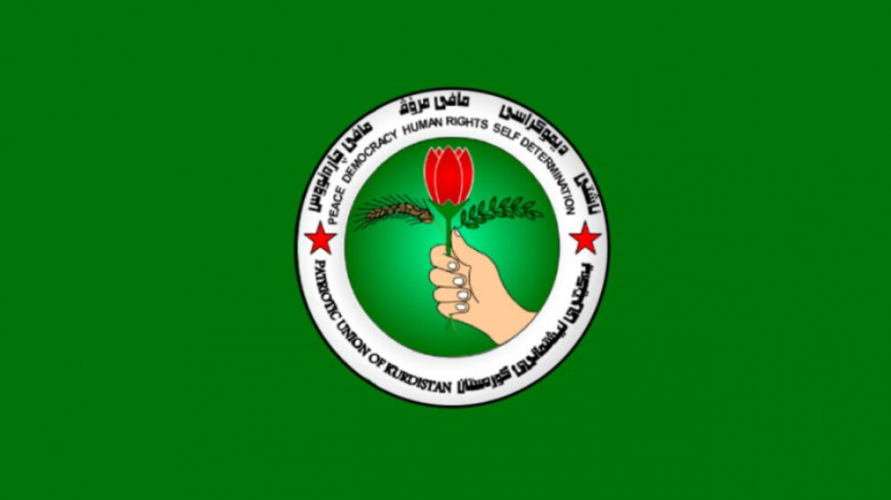 الاتحاد الوطني الكردستاني يطالب بسحب القوات التركية من العراق