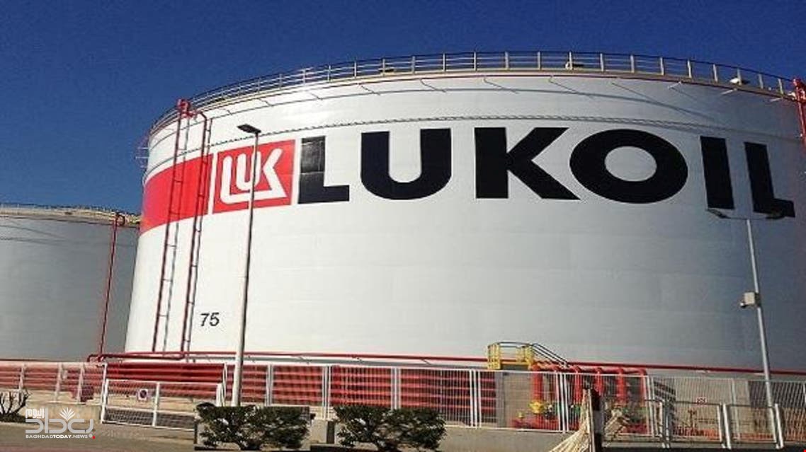 تحذيرات من عقوبات أمريكية تطال شركة بوك اويل الروسية في العراق