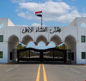 القضاء يوضح تصريحات القاضي فائق زيدان و يؤكد أن الشرعية تأتي من الدستور