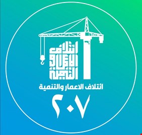 مفوضية الانتخابات: ائتلاف الإعمار والتنمية جاء أولاً وتقدم ثانياً ودولة القانون ثالثاً في بغداد