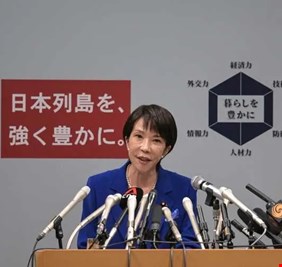 رئيسة وزراء اليابان: دخلنا مرحلة دراسة موعد الاعتراف بدولة فلسطينية