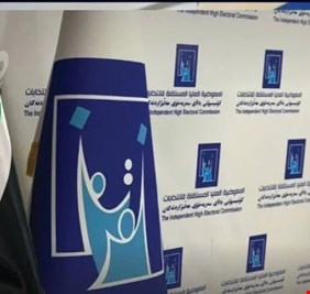 المفوضية: صفر شكاوى حمراء والأصوات غير المرسلة لا تغير في مسار النتائج