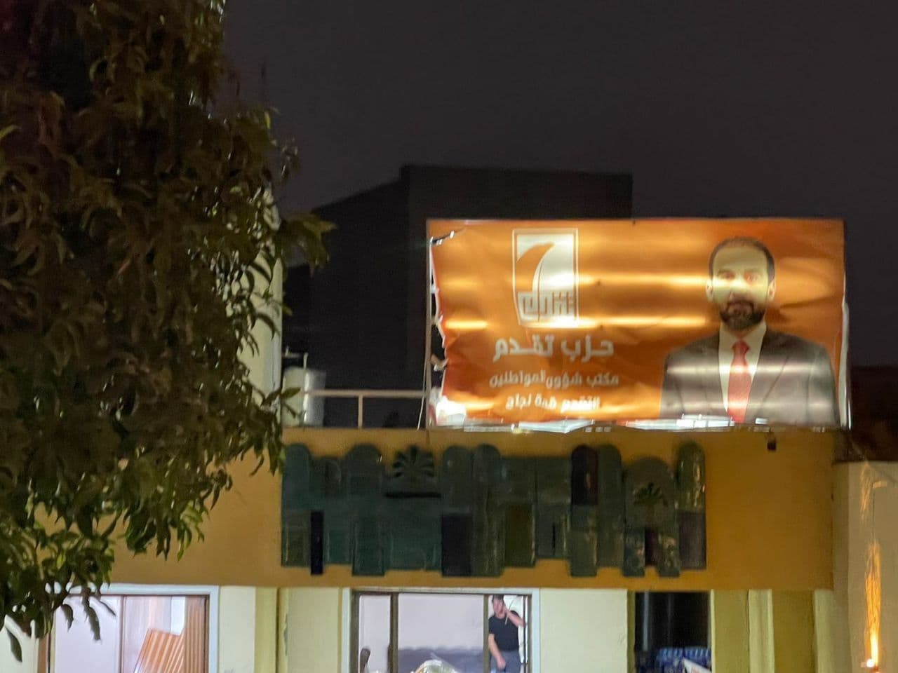 اغلاق مقر حزب الحلبوسي في الدبس بعد حادثة اعتداء