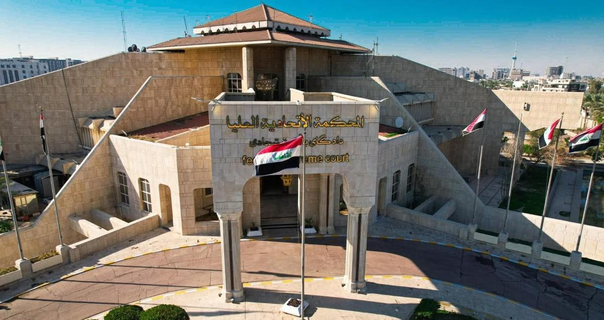 الاتحادية تنهي ولاية البرلمان وتحوّل الحكومة إلى “تصريف أعمال”.. وصلاحيات الرئيس تبقى كاملة