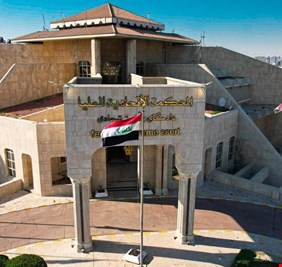 الاتحادية تنهي ولاية البرلمان وتحوّل الحكومة إلى “تصريف أعمال”.. وصلاحيات الرئيس تبقى كاملة