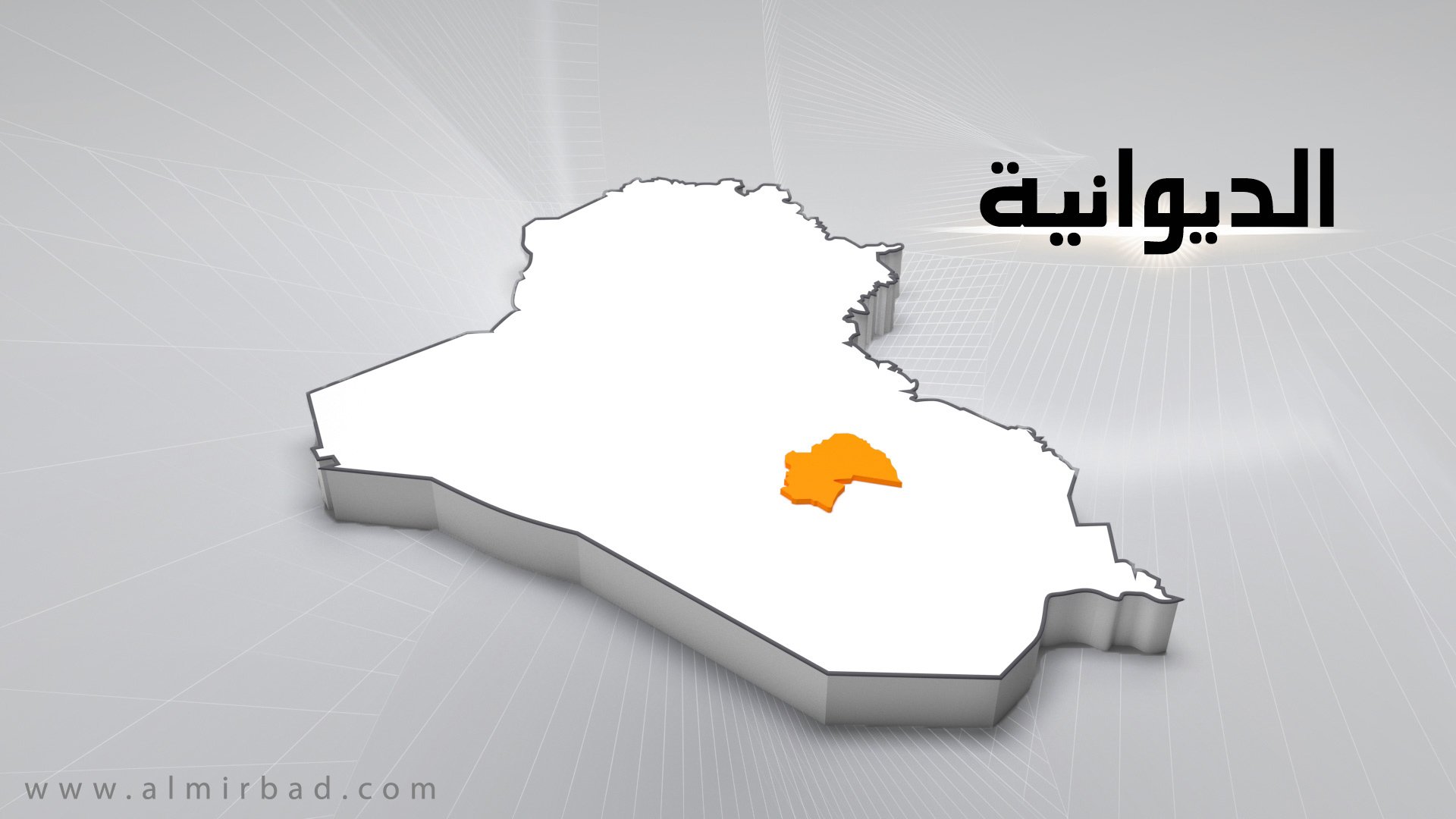 عاجل .. العراق اليوم ينشر اسماء الفائزين بعضوية مجلس النواب في الديوانية