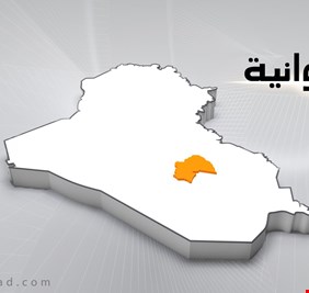 عاجل .. العراق اليوم ينشر اسماء الفائزين بعضوية مجلس النواب في الديوانية