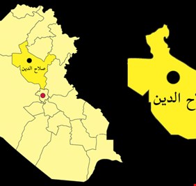 عاجل .. العراق اليوم ينشر اسماء الفائزين بعضوية مجلس النواب في صلاح الدين