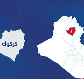 عاجل .. العراق اليوم ينشر اسماء الفائزين بعضوية مجلس النواب في كركوك