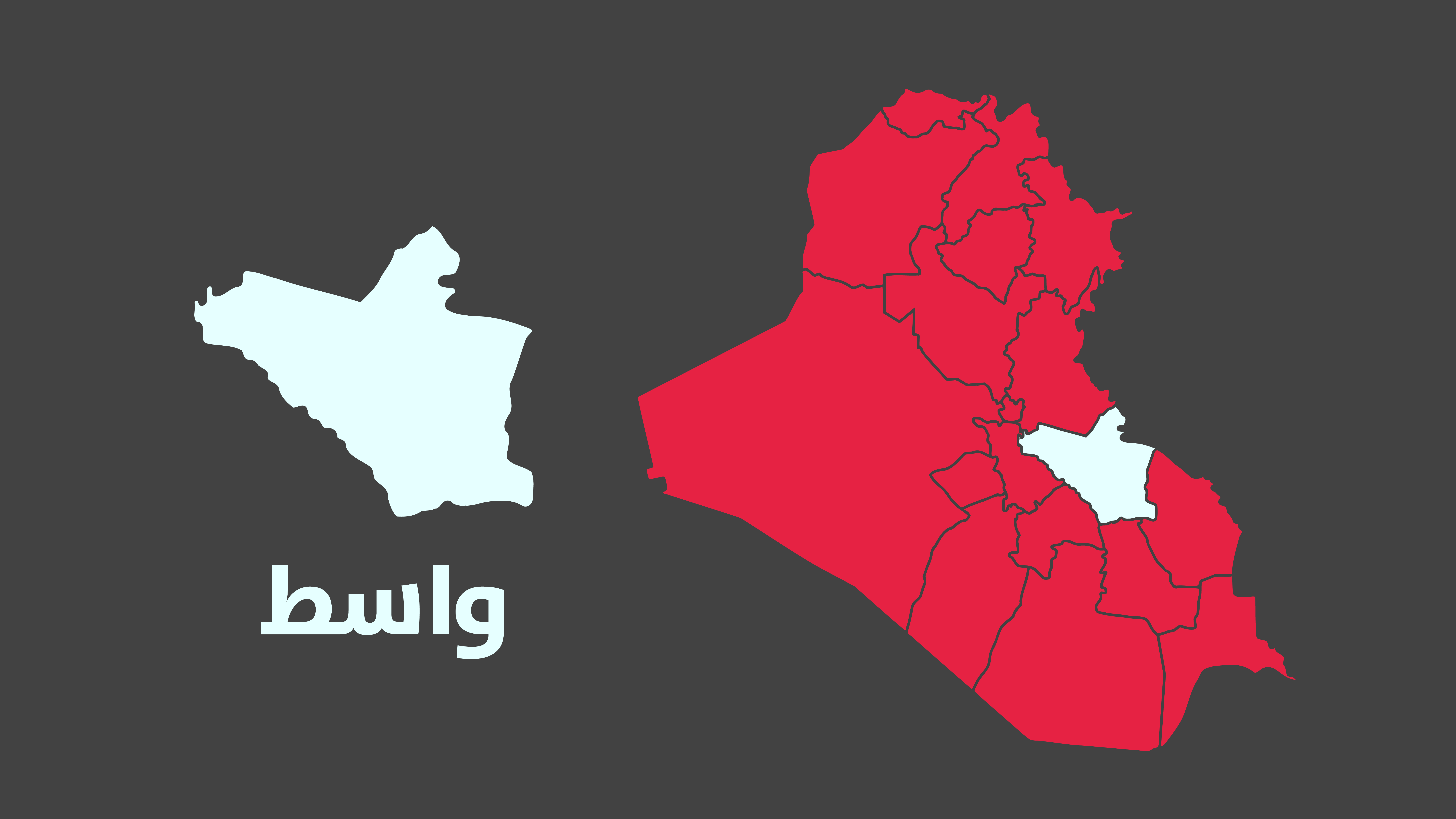 عاجل .. العراق اليوم ينشر اسماء الفائزين بعضوية مجلس النواب في واسط