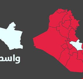 عاجل .. العراق اليوم ينشر اسماء الفائزين بعضوية مجلس النواب في واسط