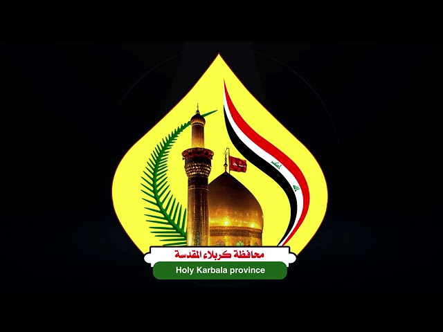 عاجل .. العراق اليوم ينشر اسماء الفائزين بعضوية مجلس النواب في كربلاء