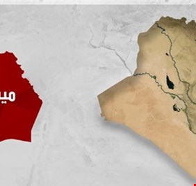عاجل .. العراق اليوم ينشر اسماء الفائزين بعضوية مجلس النواب في ميسان