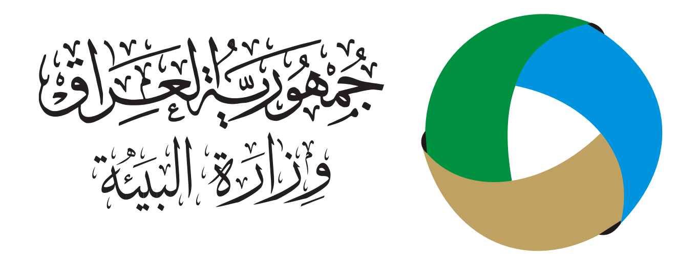 البيئة: آلية وطنية لمنح الموافقات الخاصة بمنشآت معالجة النفايات الخطيرة