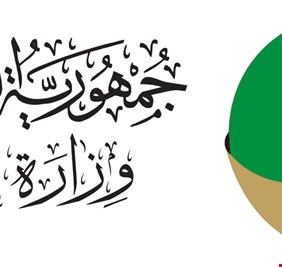 البيئة: آلية وطنية لمنح الموافقات الخاصة بمنشآت معالجة النفايات الخطيرة