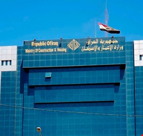 الإعمار تكشف خطة لتأهيل أربعة طرق سريعة في بغداد