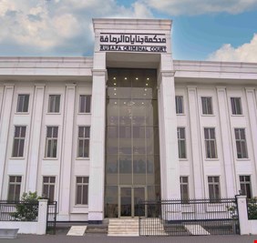 القضاء يحكم بالاعدام على مدير زراعة بغداد