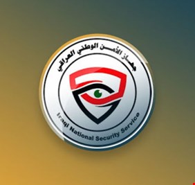 الامن الوطني يوضح حقيقة وجود تعيينات على ملاكه