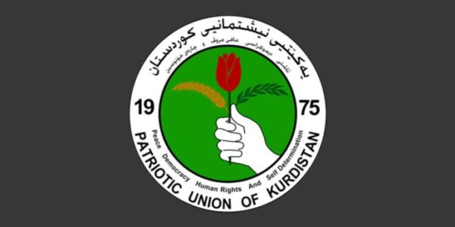 الاتحاد الوطني الكردستاني يطالب بالتحقيق في أحداث الهركي