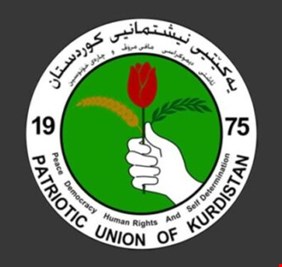 الاتحاد الوطني الكردستاني يطالب بالتحقيق في أحداث الهركي