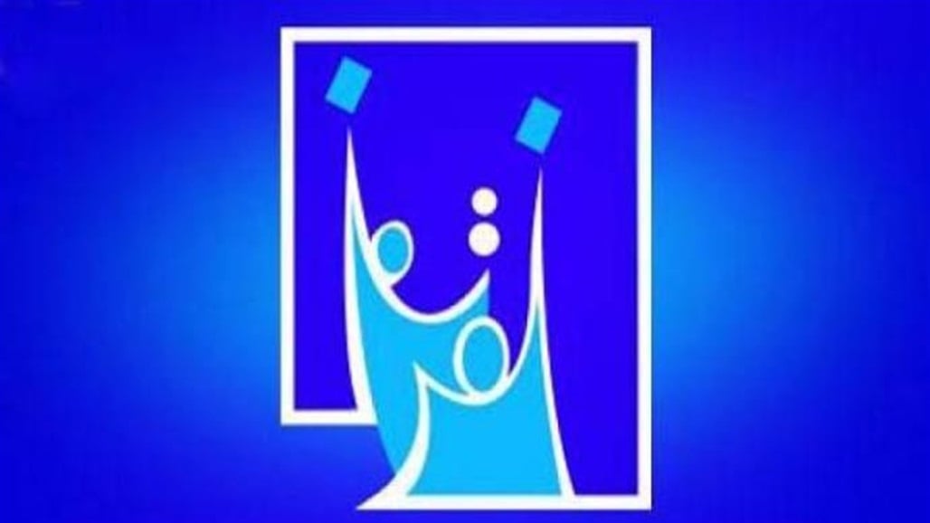 المفوضية تعلن ارسال نتائج الانتخابات إلى المحكمة الاتحادية خلال اليومين المقبلين