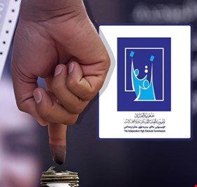 المفوضية تتخذ الخطوة الأخيرة لإنهاء ملف انتخابات مجلس النواب