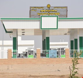 المنتجات النفطية تفتح محطة تعبئة في المثنى لخدمة البدو الرحل