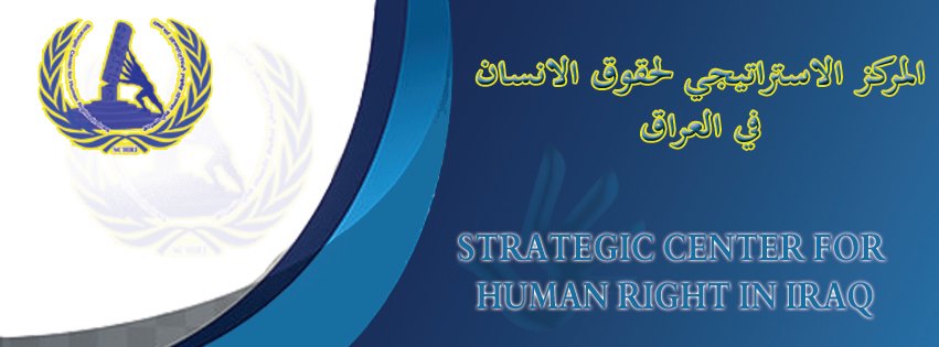 انخفاض في الجرائم الإرهابية و ارتفاع في العنف المجتمعي