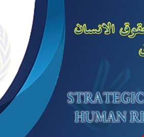 انخفاض في الجرائم الإرهابية و ارتفاع في العنف المجتمعي