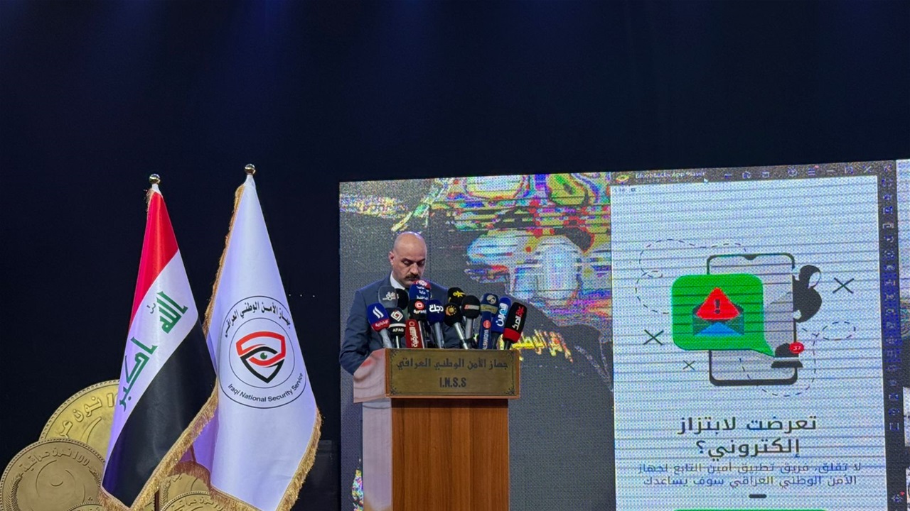 الأمن العراقي يطلق منصة 