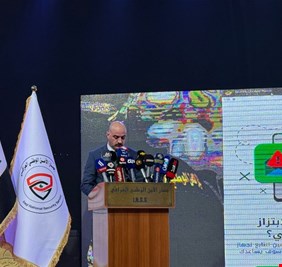 الأمن العراقي يطلق منصة 